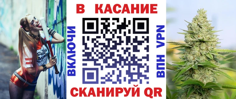 Купить наркотики Иваново Канабис Кокаин Alpha PVP Мефедрон Гашиш