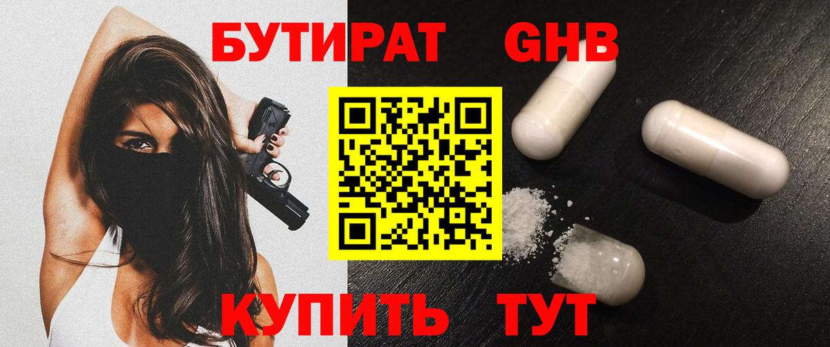 ГАШИШ Иваново