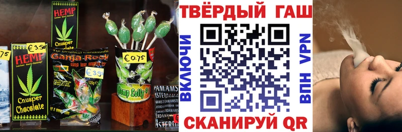 блэк спрут как войти  закладки  Иваново  Печенье с ТГК конопля 