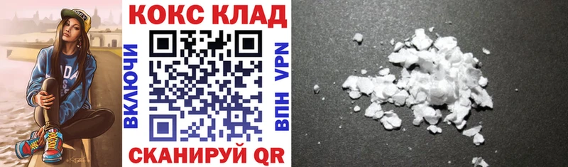 Cocaine Columbia купить закладку Иваново