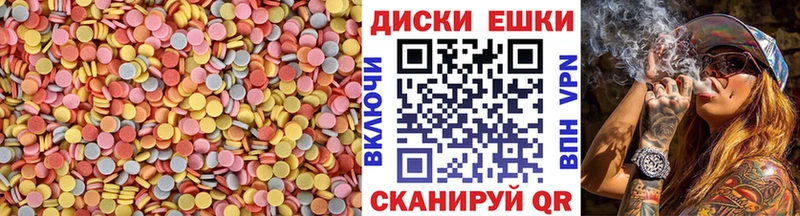 где продают   Иваново  ЭКСТАЗИ 280мг 