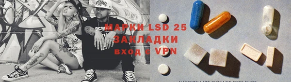 MDMA Абаза