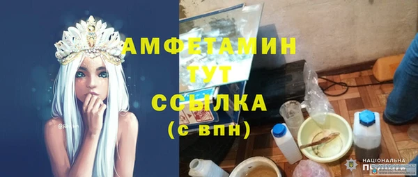 MDMA Абаза