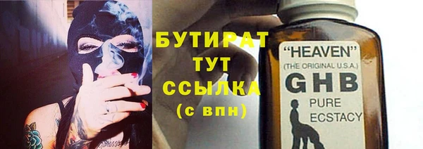 молекула духа Абдулино