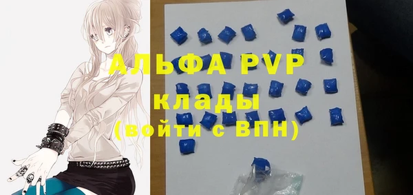 MDMA Абаза