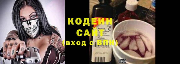 молекула духа Абдулино