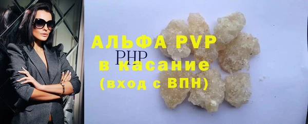 крисы Лабытнанги