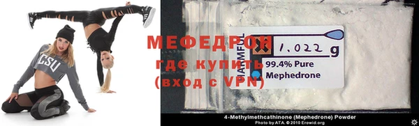 молекула духа Абдулино