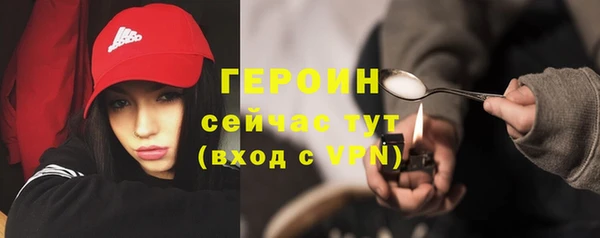 молекула духа Абдулино