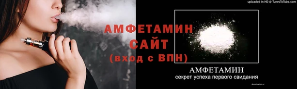 MDMA Абаза