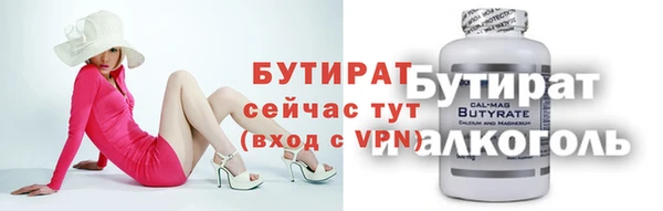 MDMA Абаза