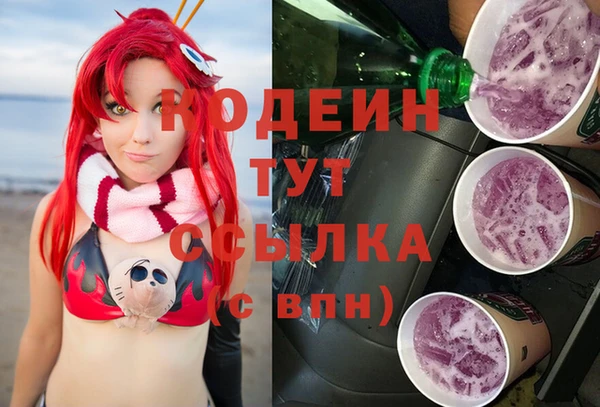 герыч Абинск