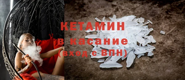 молекула духа Абдулино