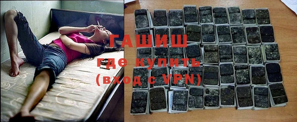 MDMA Абаза