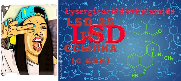 MDMA Абаза