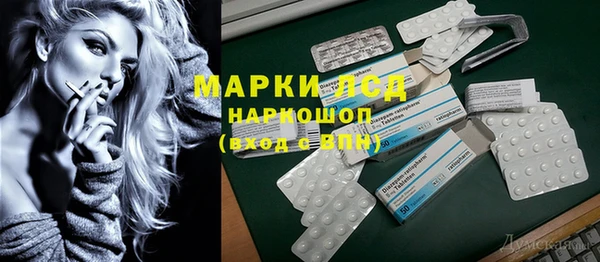 молекула духа Абдулино