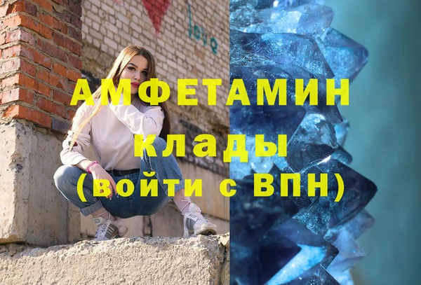 герыч Абинск