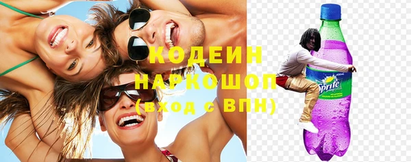 молекула духа Абдулино
