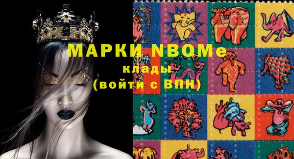 кристаллы Алексин
