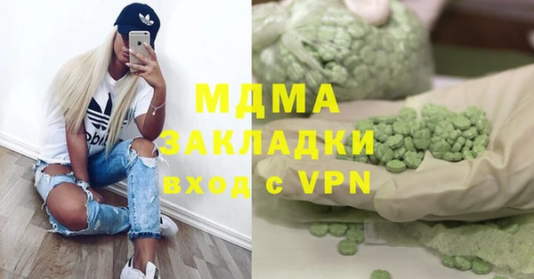 молекула духа Абдулино