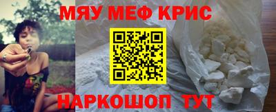 синтетический гашиш Кингисепп