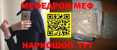 кокаин Кинель