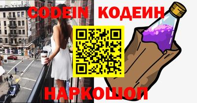 кокаин Кинель