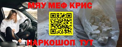 синтетический гашиш Кингисепп