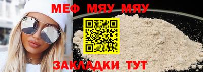кокаин Кинель