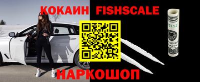 синтетический гашиш Кингисепп