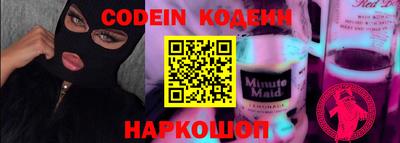 синтетический гашиш Кингисепп
