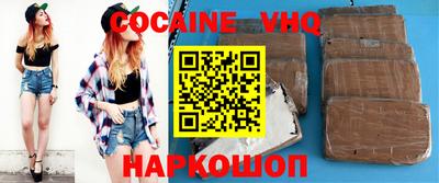 синтетический гашиш Кингисепп