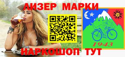 кокаин Кинель