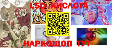 кокаин Кинель