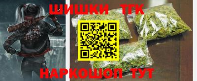 кокаин Кинель