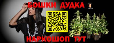 кокаин Кинель
