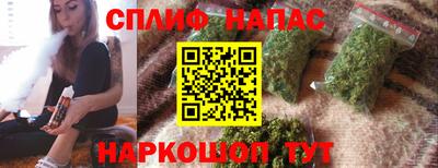 синтетический гашиш Кингисепп