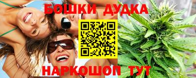 кокаин Кинель