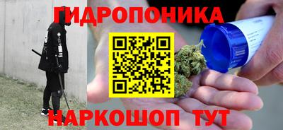 кокаин Кинель