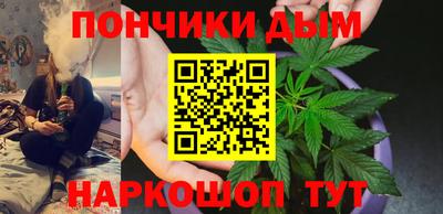 кокаин Кинель