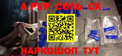 синтетический гашиш Кингисепп