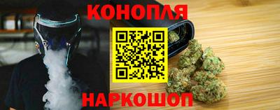 кокаин Кинель