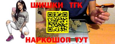 синтетический гашиш Кингисепп