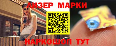 кокаин Кинель