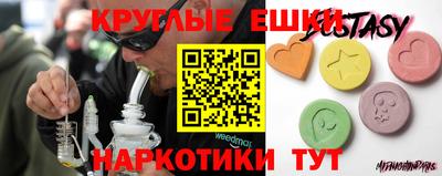 синтетический гашиш Кингисепп