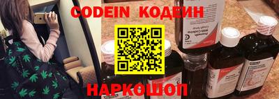 кокаин Кинель