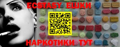 синтетический гашиш Кингисепп