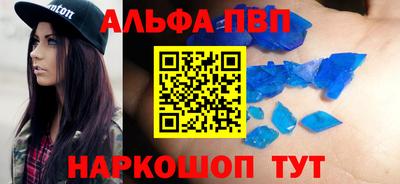 синтетический гашиш Кингисепп