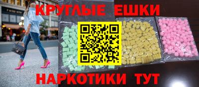 кокаин Кинель