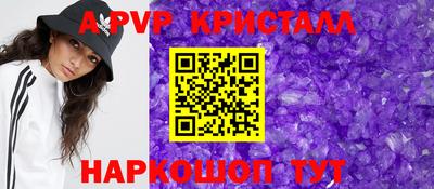 синтетический гашиш Кингисепп